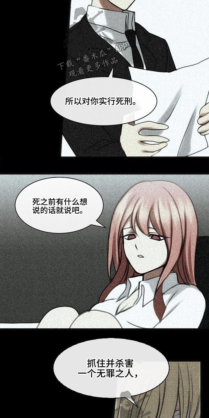 第58章：发话14