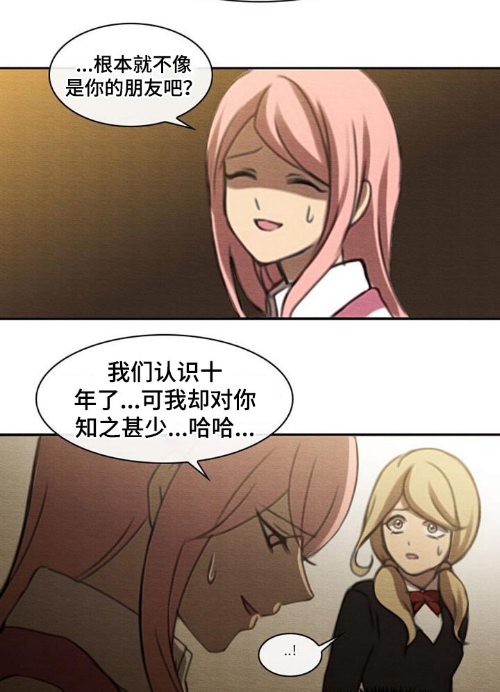 第61章：奶奶10