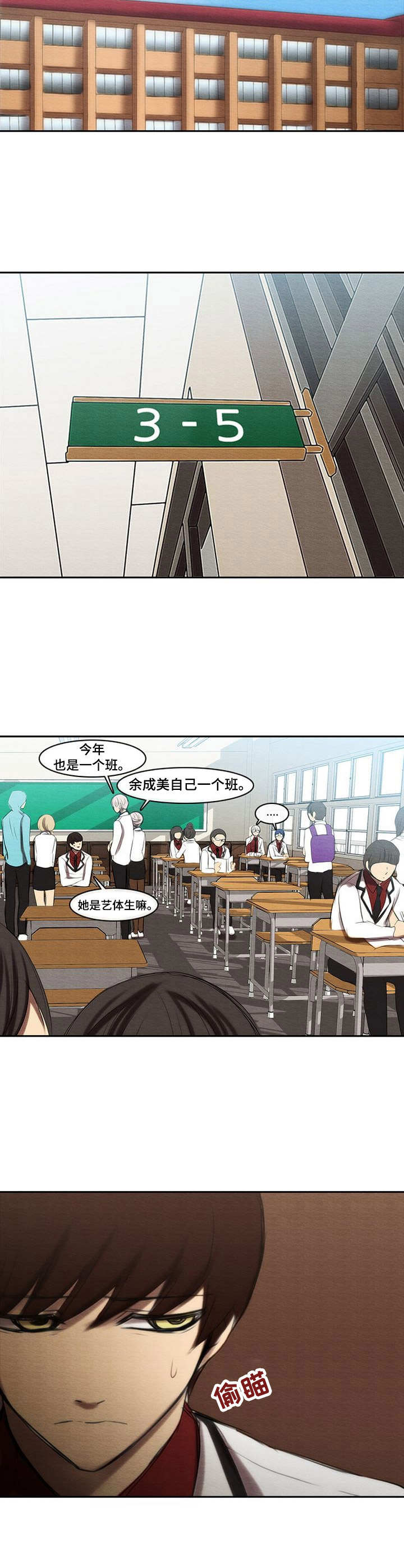 第35章：走后门9