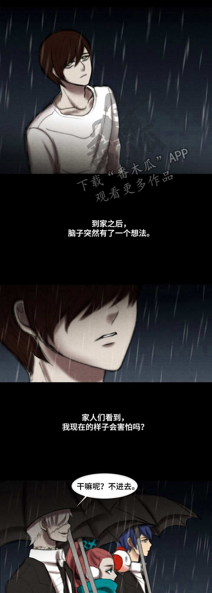 第20章：回家2