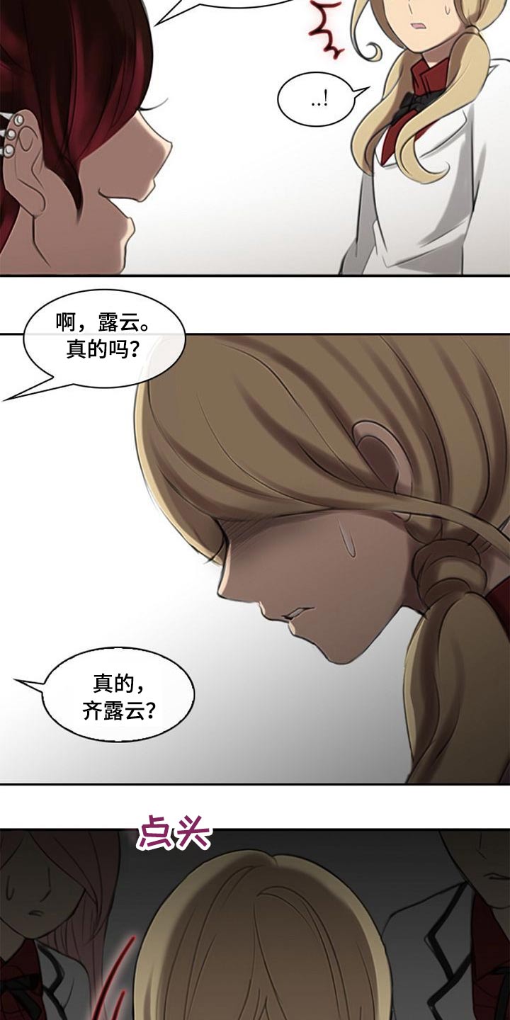 第53章：欺负人5
