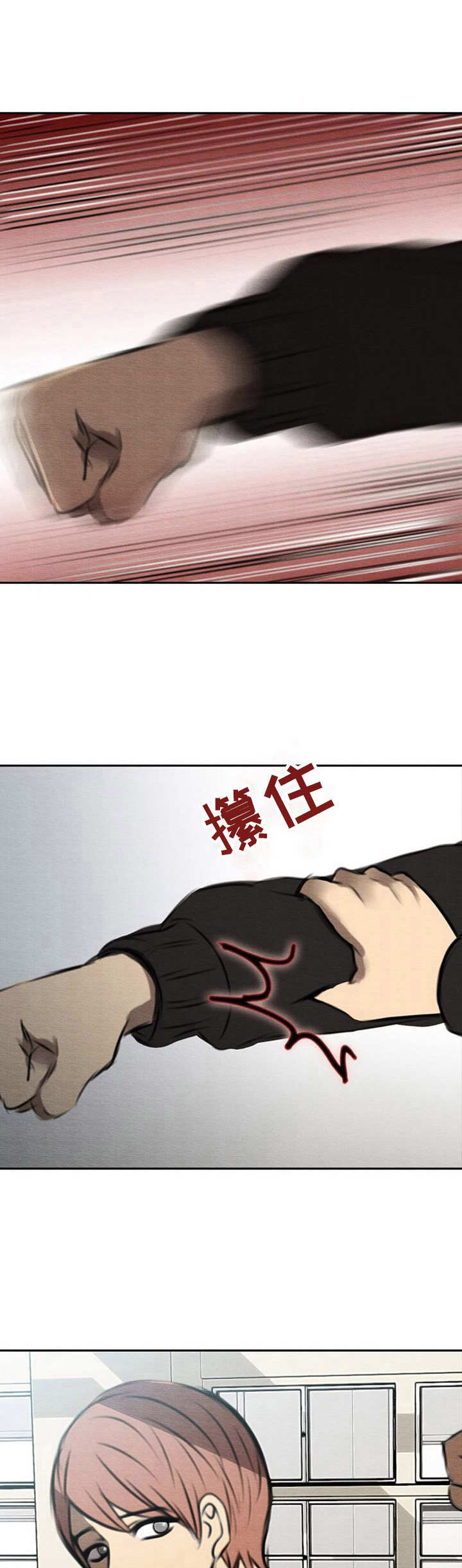 第42章：出头1