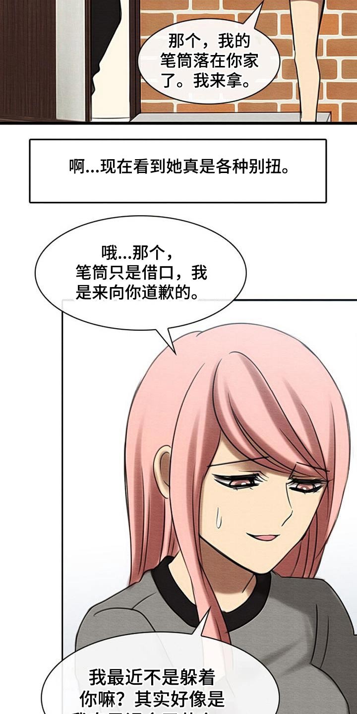 第73章：死亡事件7