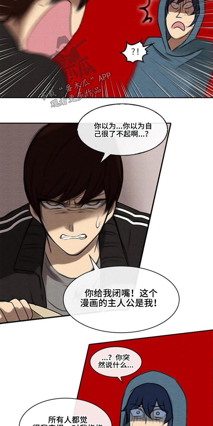 第56章：理解我的朋友17