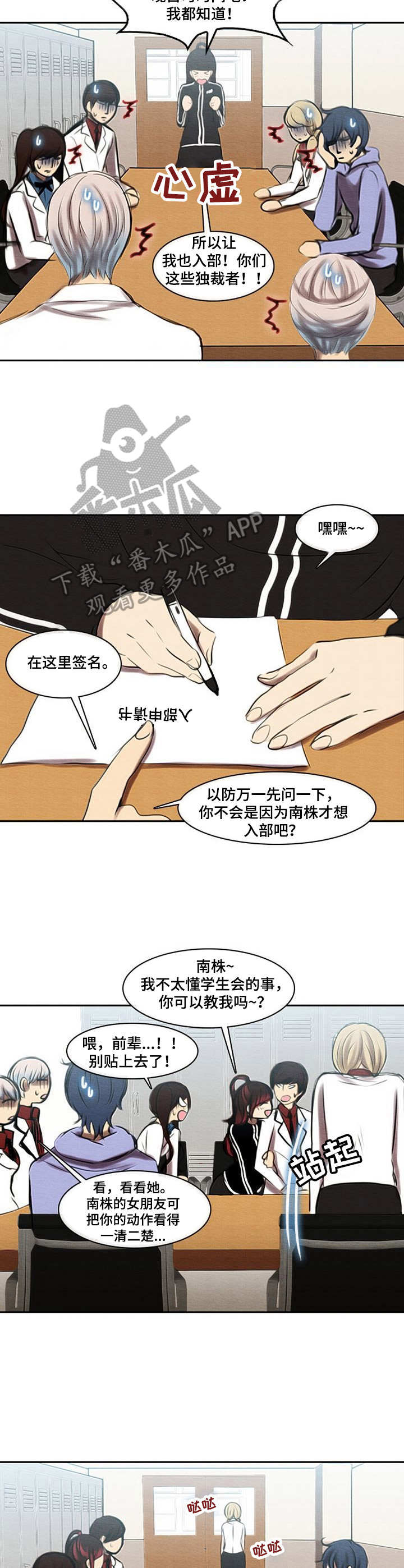 第37章：死缠烂打6