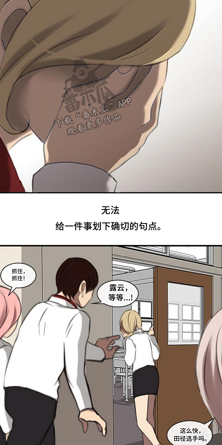 第53章：欺负人10