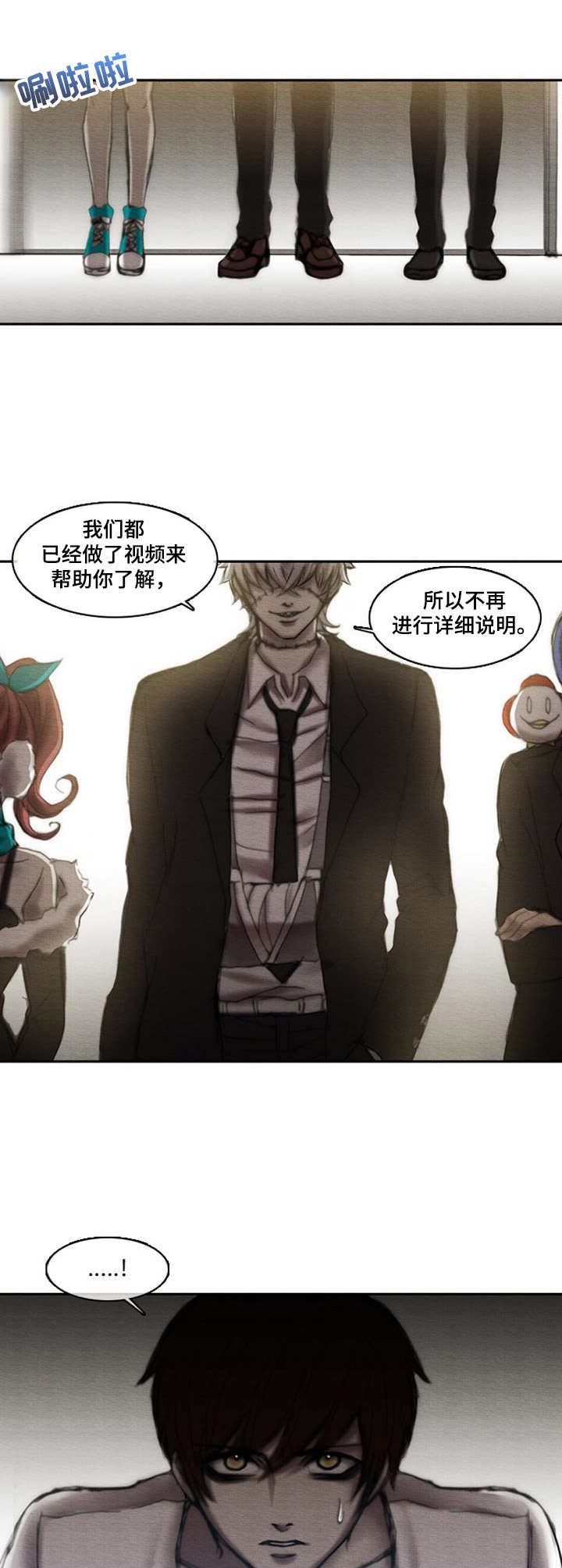 第18章：说明10
