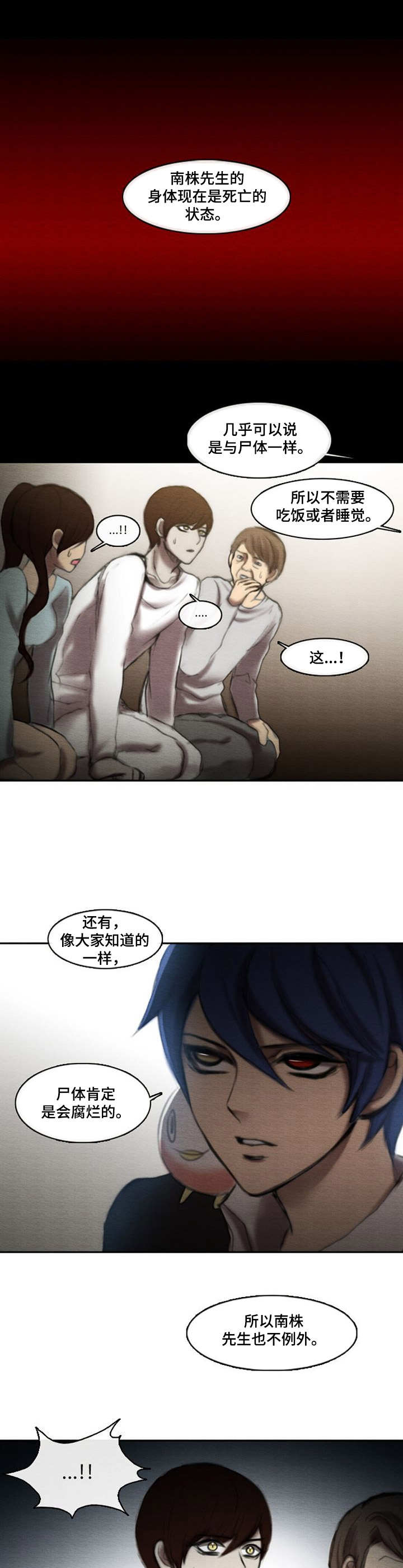第21章：交代事项5