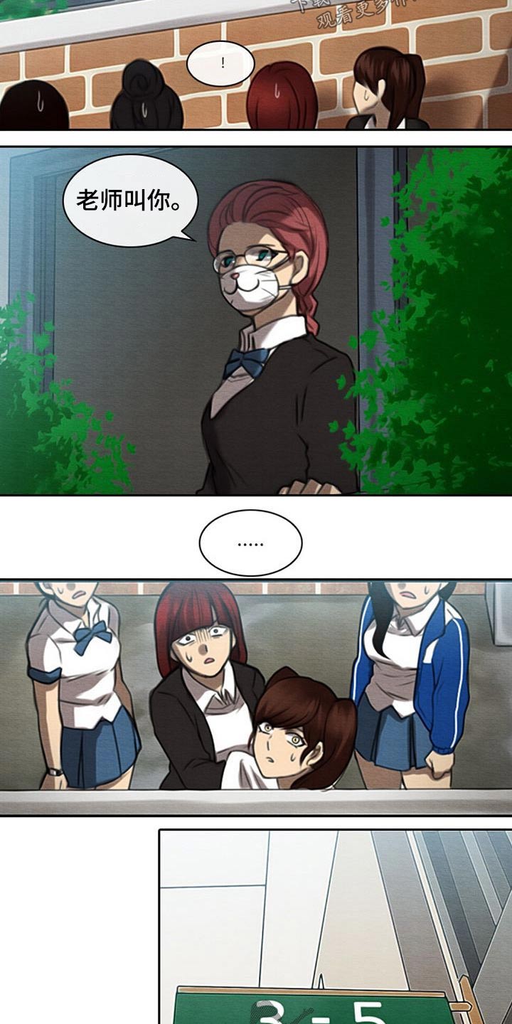 第60章：死因5