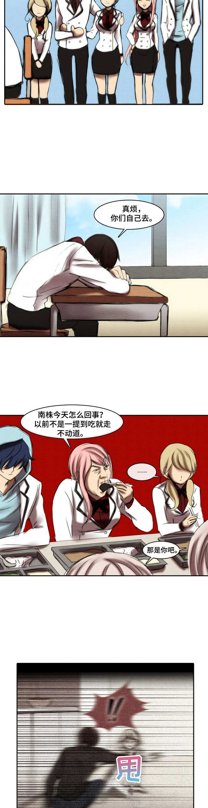 第28章：变化5