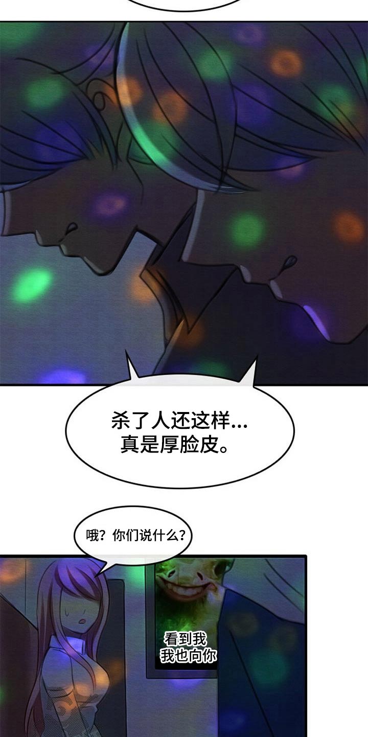 第69章：鼻血9