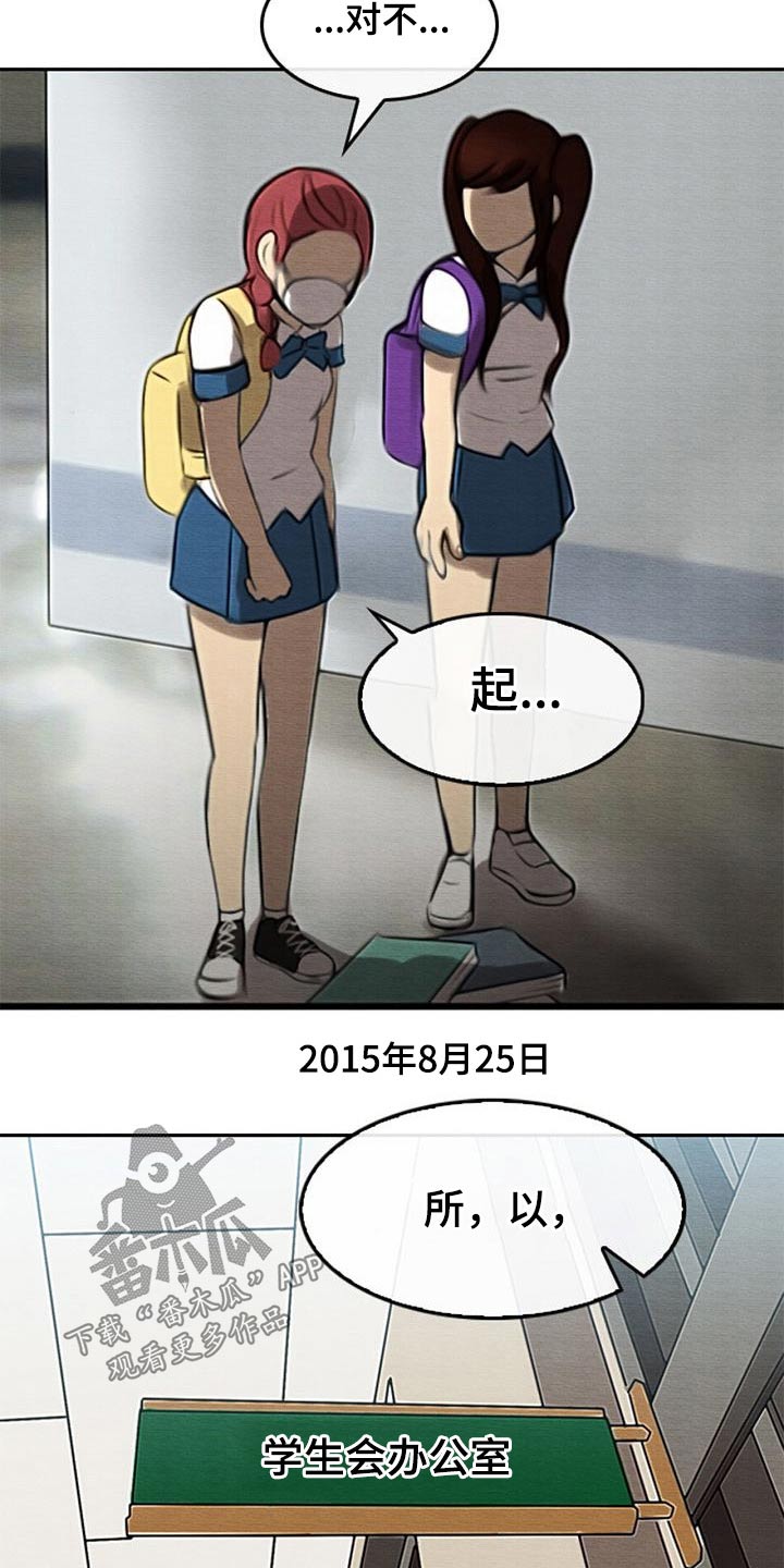 第74章：无精打采16
