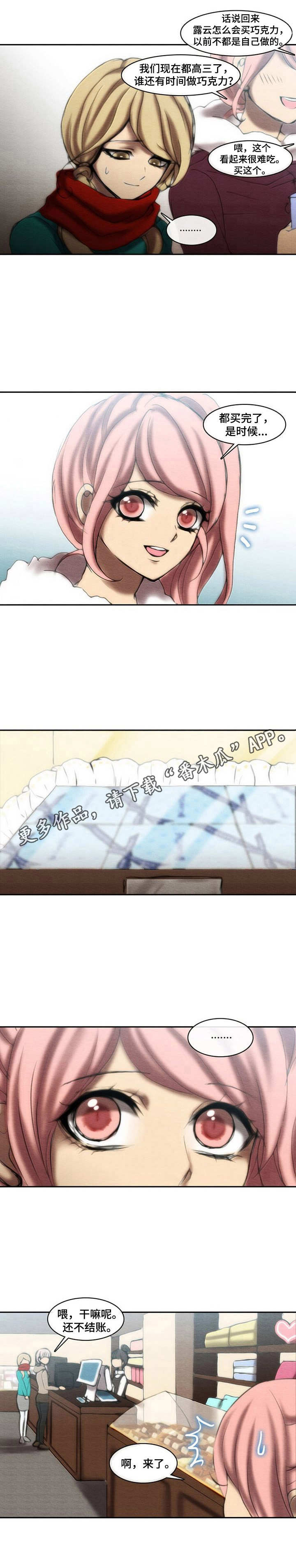 第31章：情人节10