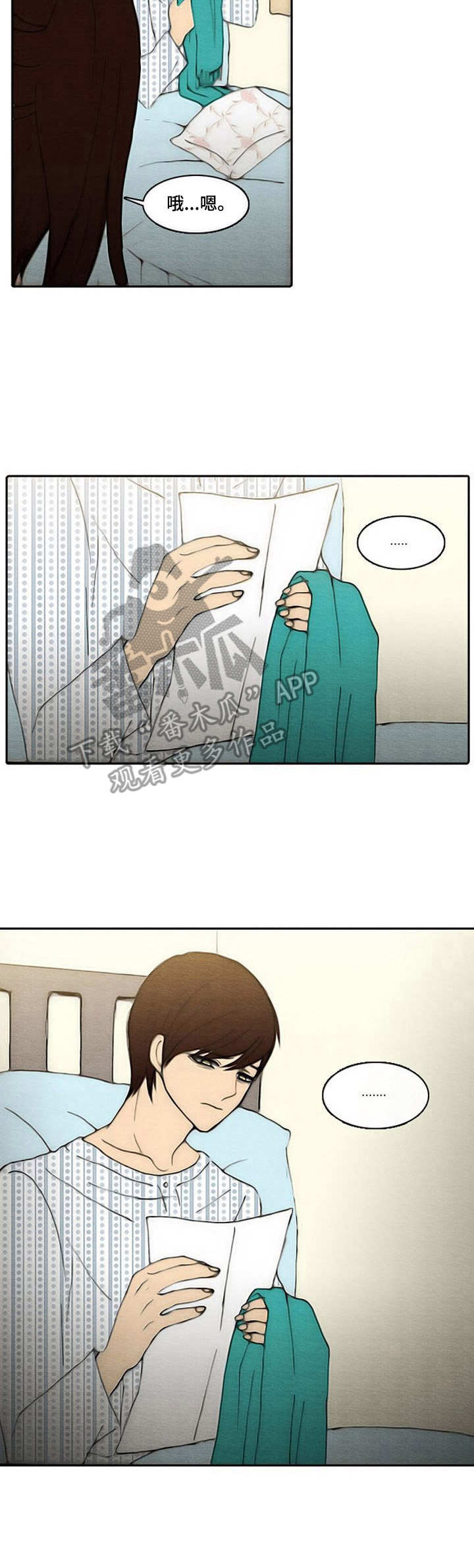 第6章：生日10