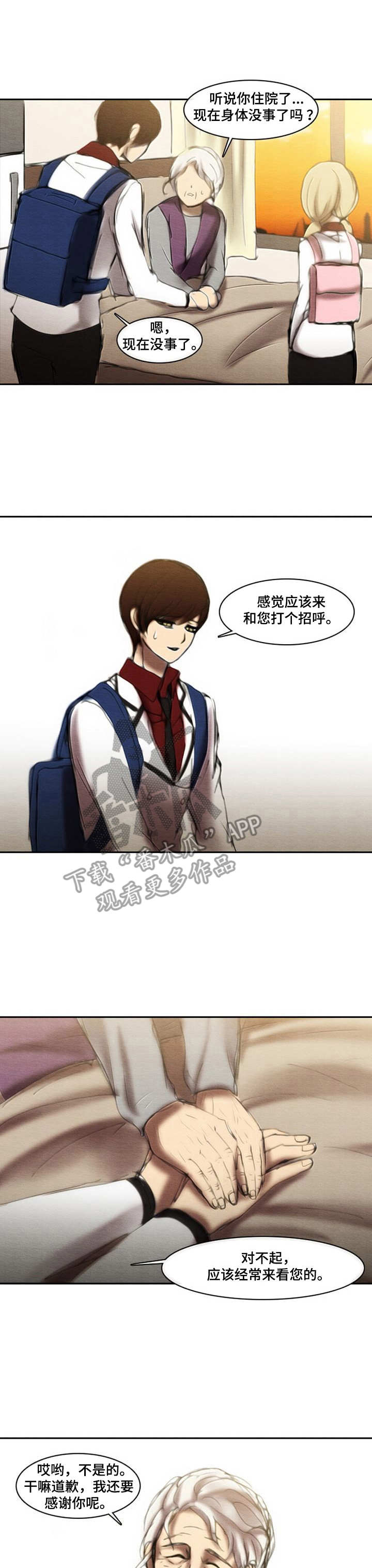第29章：分手0