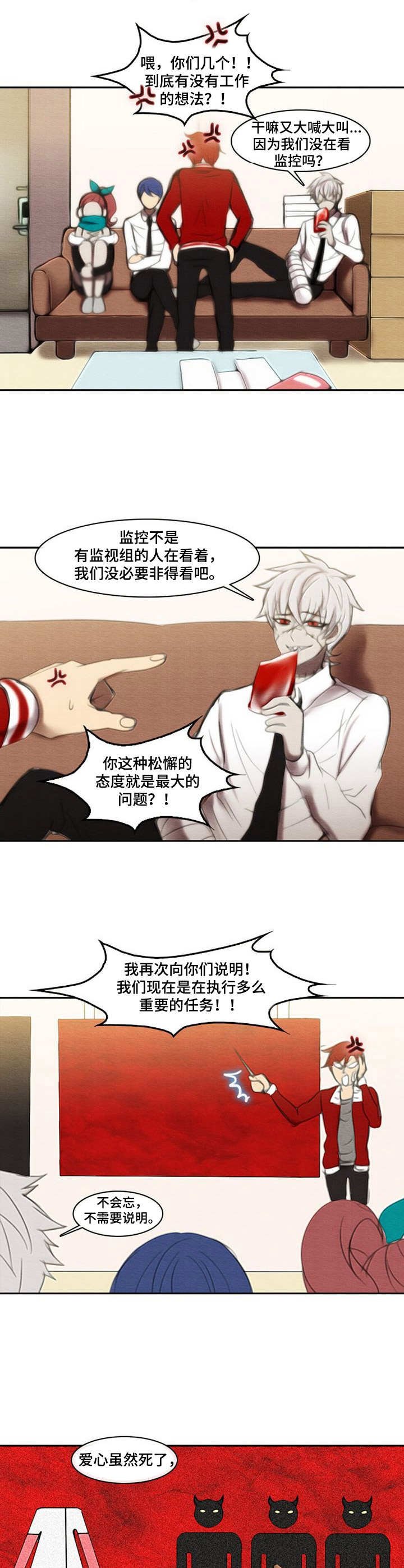 第34章：对手1