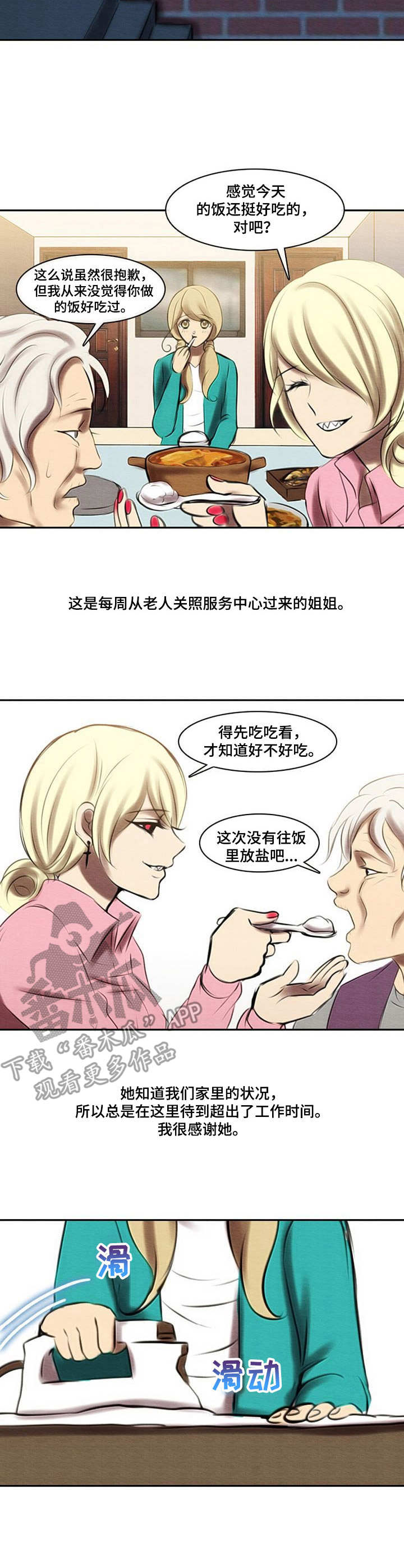 第39章：难处7