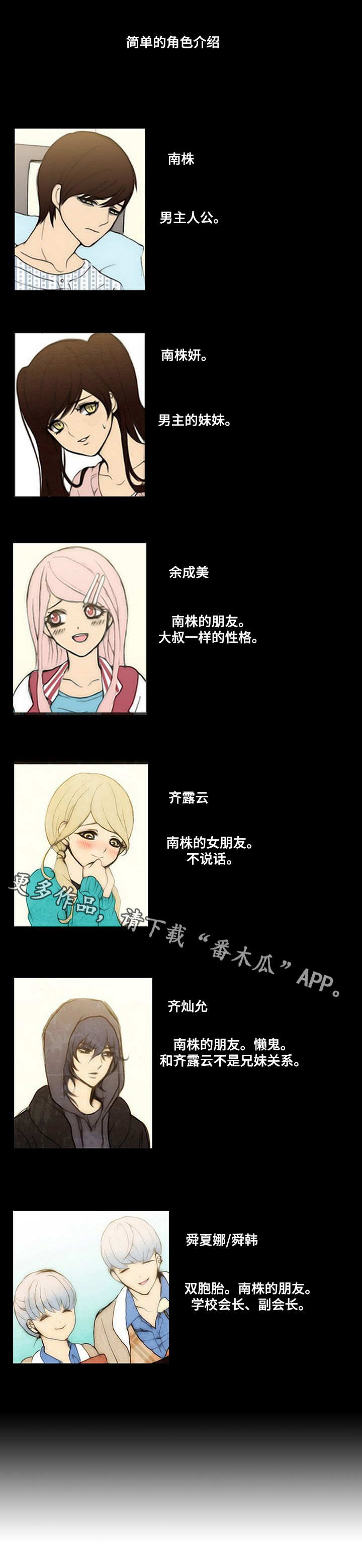 第7章：刺痛6