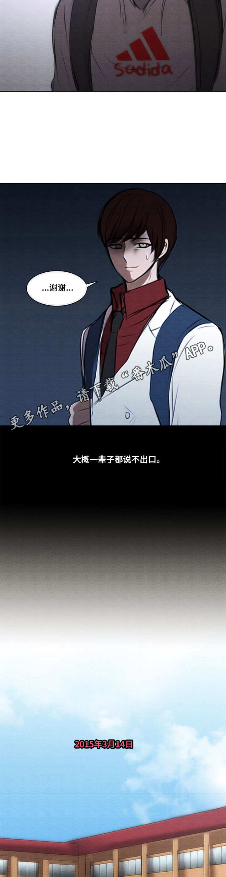 第43章：说不出口8