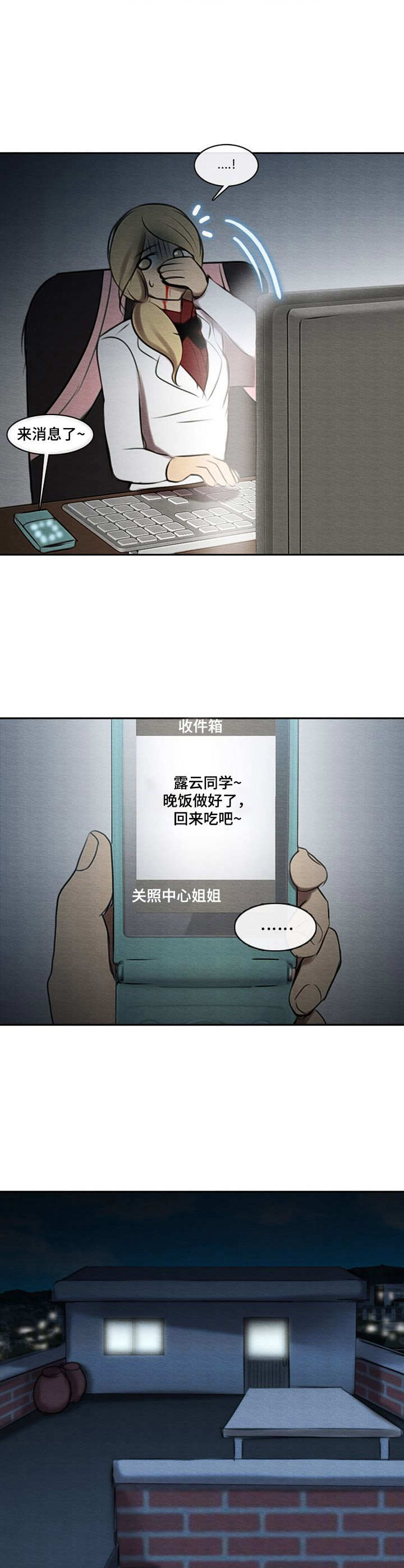 第39章：难处6