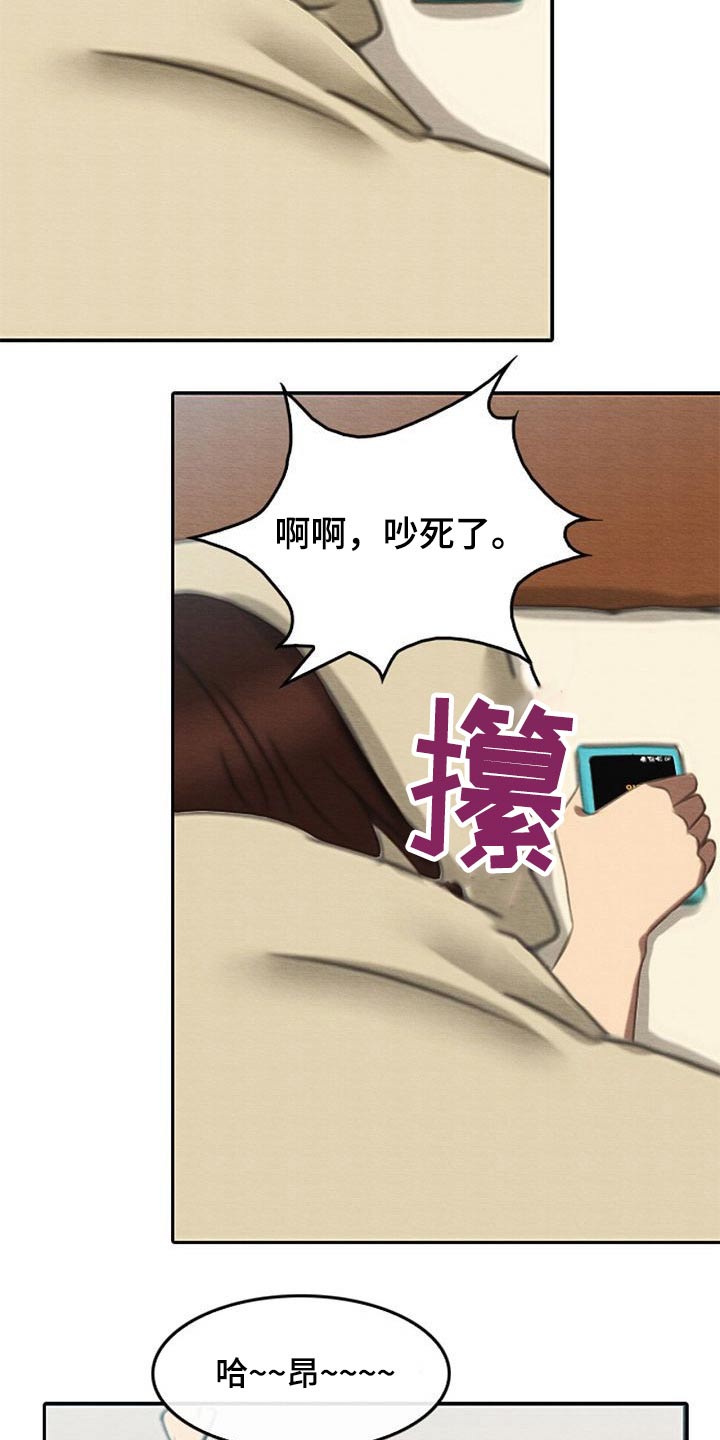 第69章：鼻血16