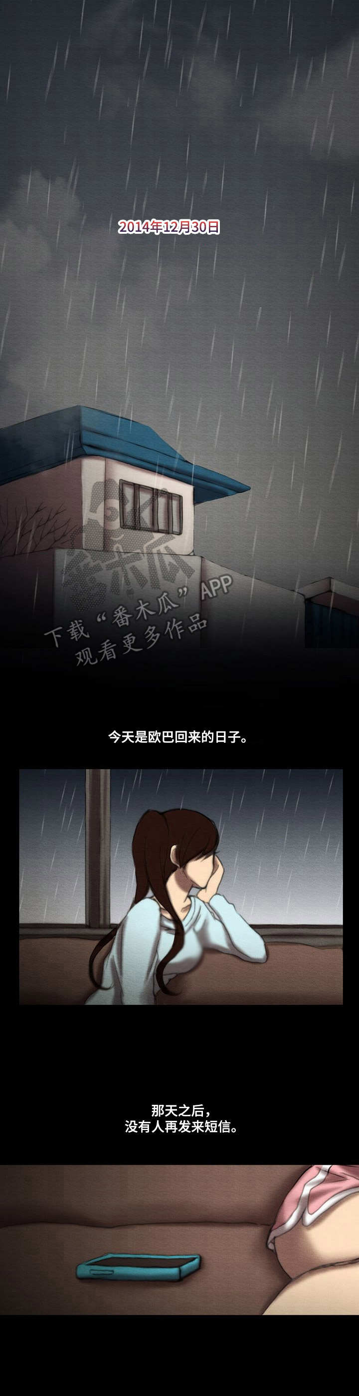 第16章：声响6