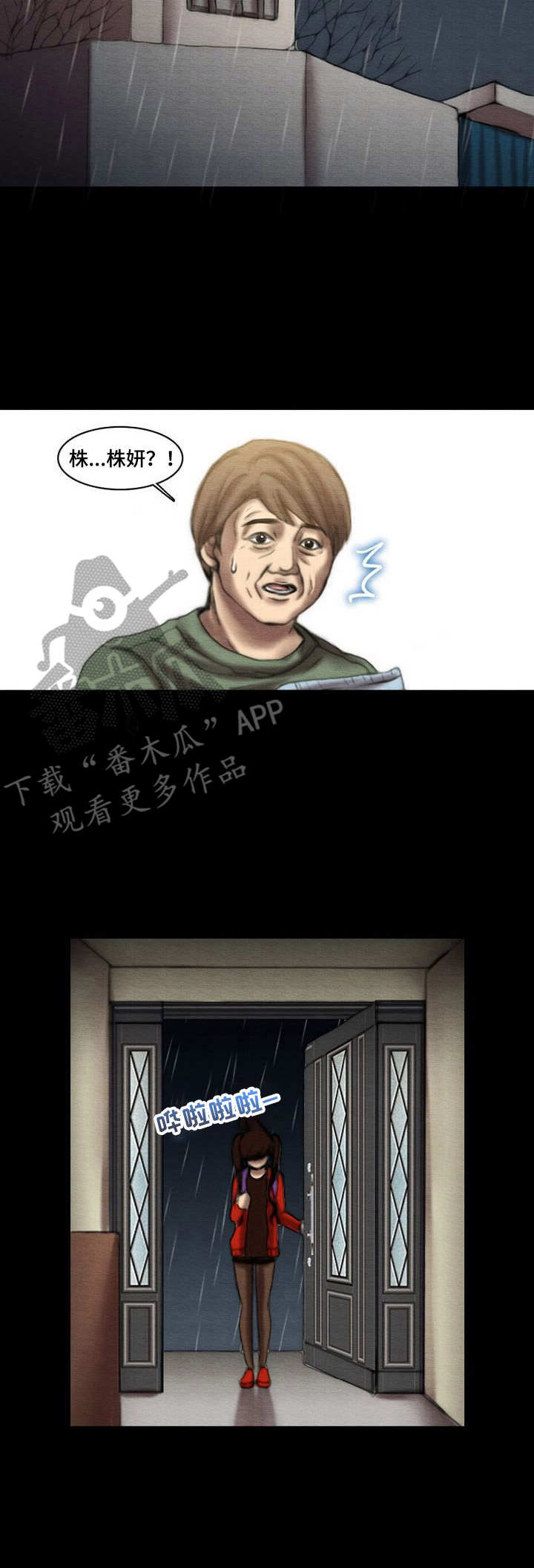 第15章： 监视10