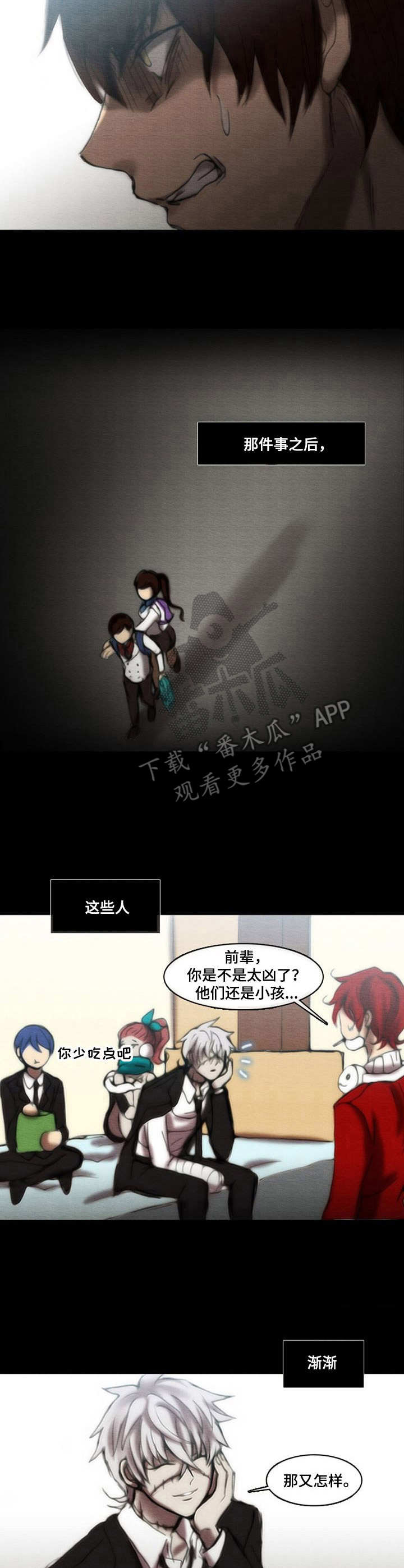 第28章：变化2