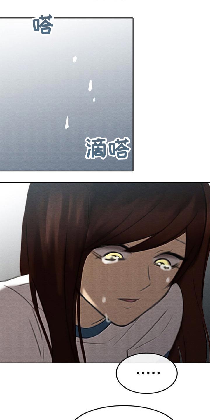 第67章：生气5