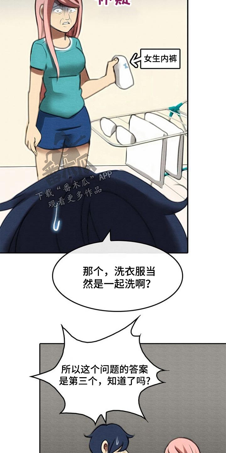 第69章：鼻血4