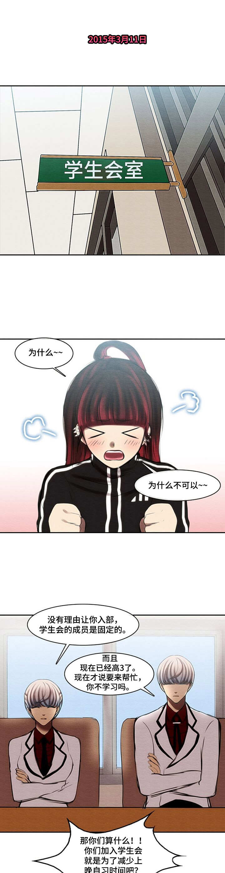 第37章：死缠烂打5