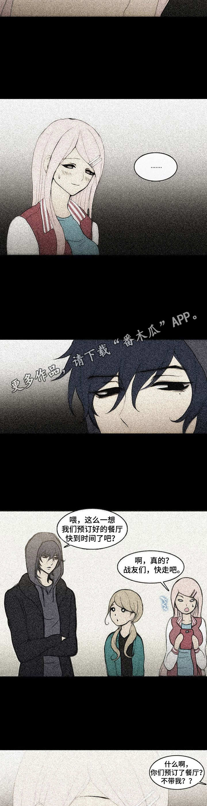第10章：练歌房8