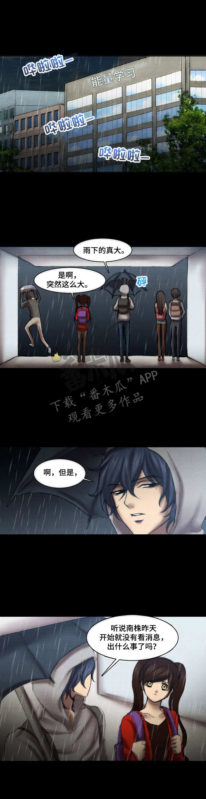 第15章： 监视2