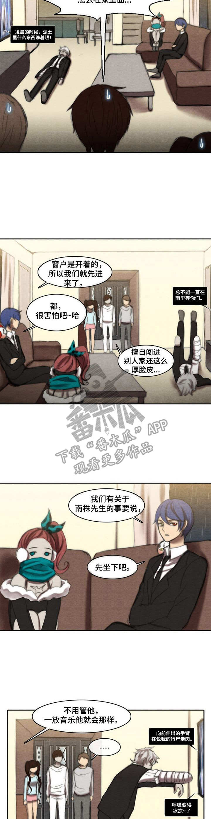 第21章：交代事项2