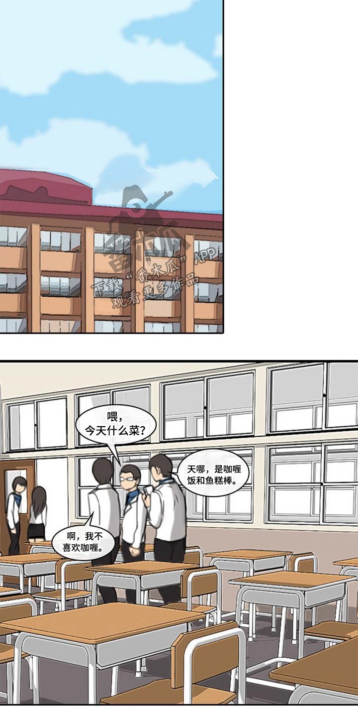 第52章：腐烂19