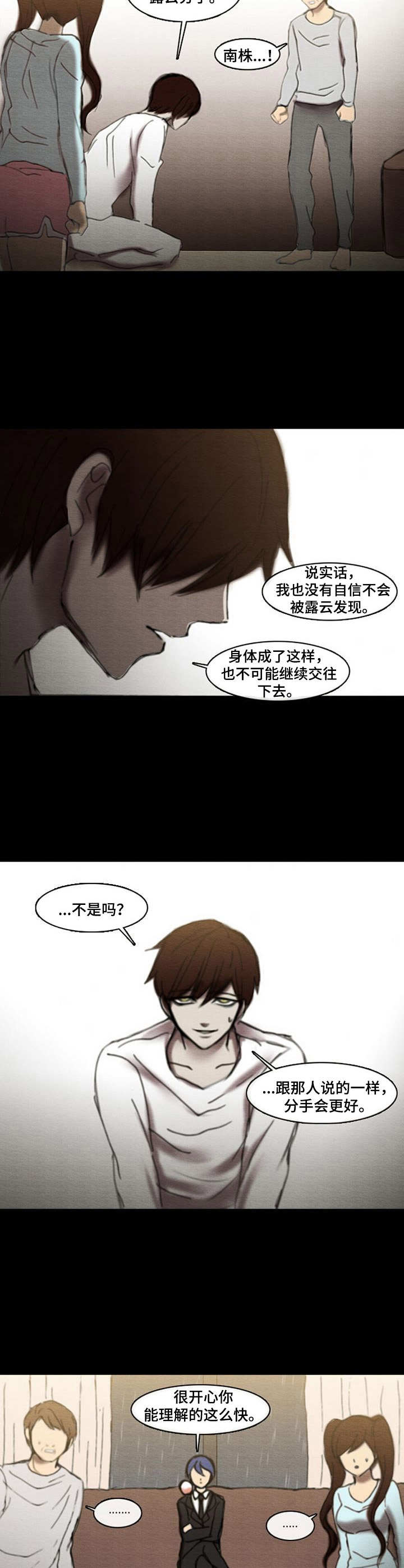 第22章：抉择5