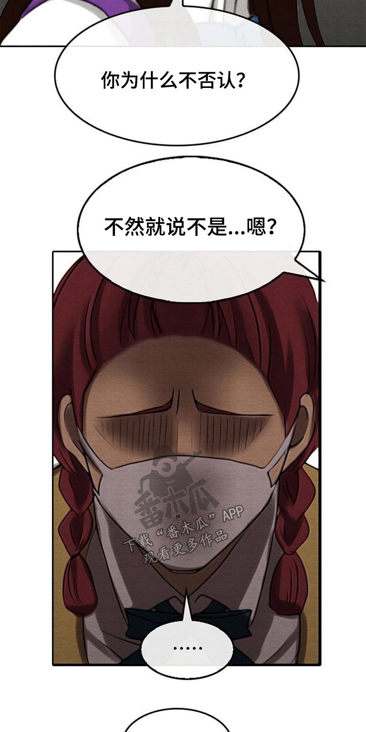 第74章：无精打采15
