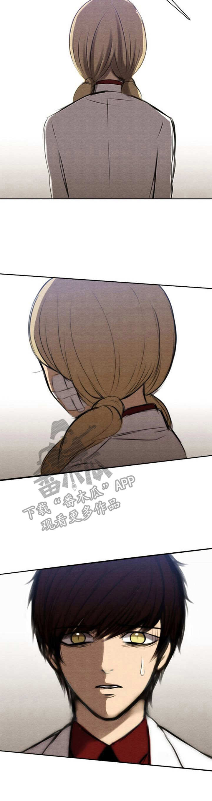 第44章：彻底结束1