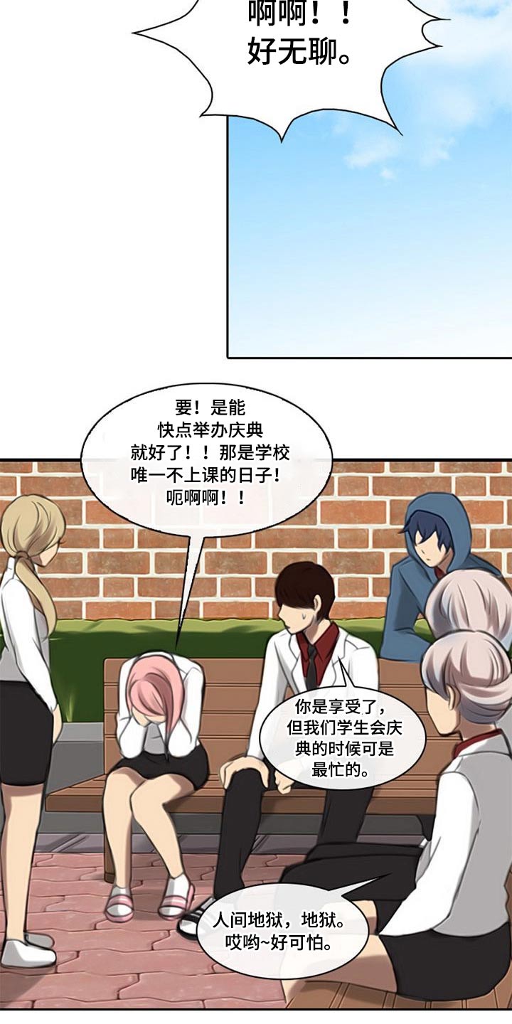 第52章：腐烂22