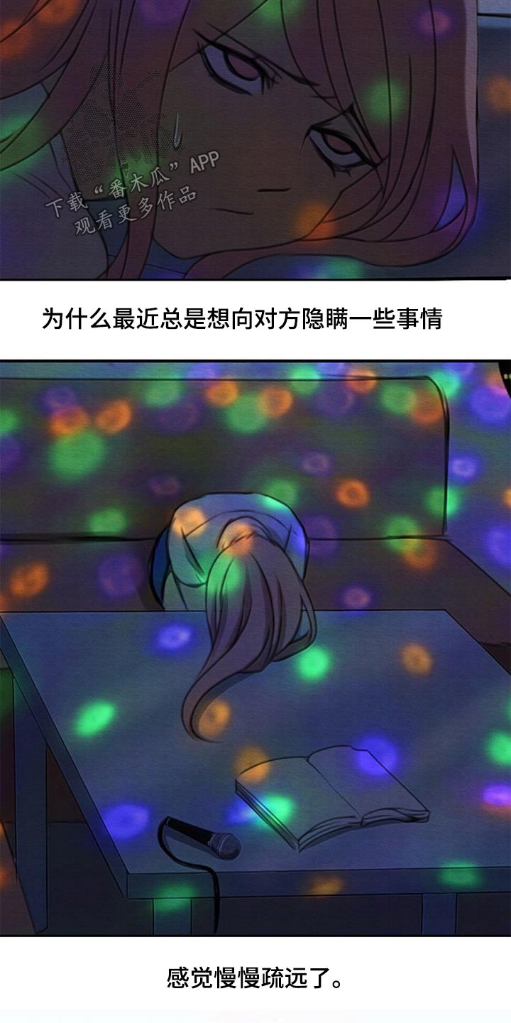 第69章：鼻血14