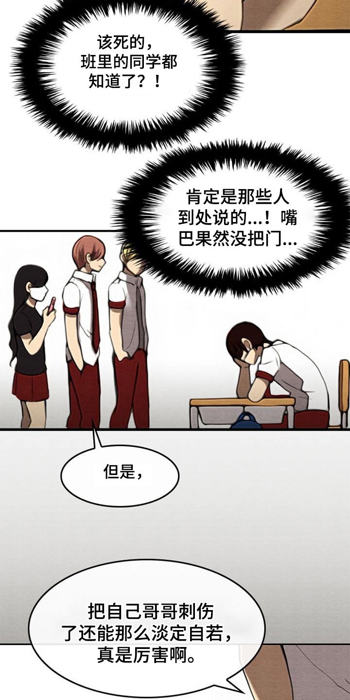 第65章：秘密通道13