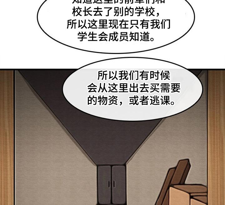 第65章：秘密通道7