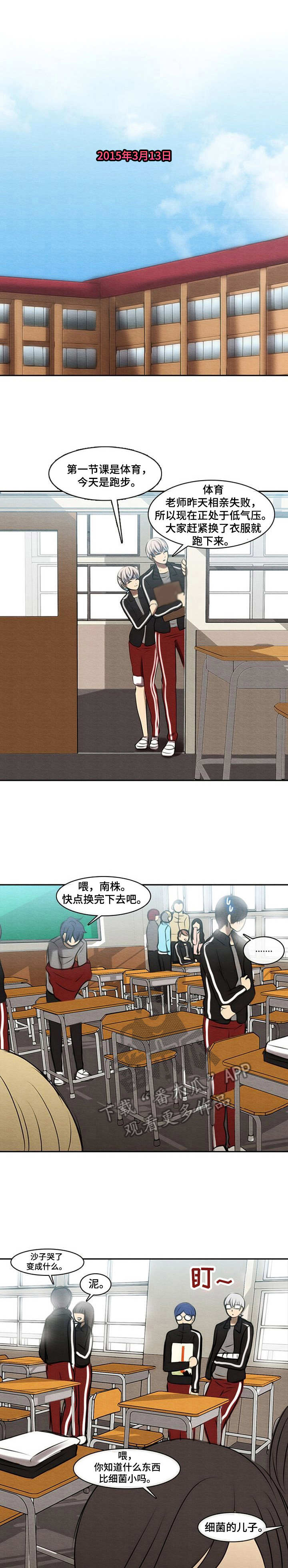 第40章：真面目0