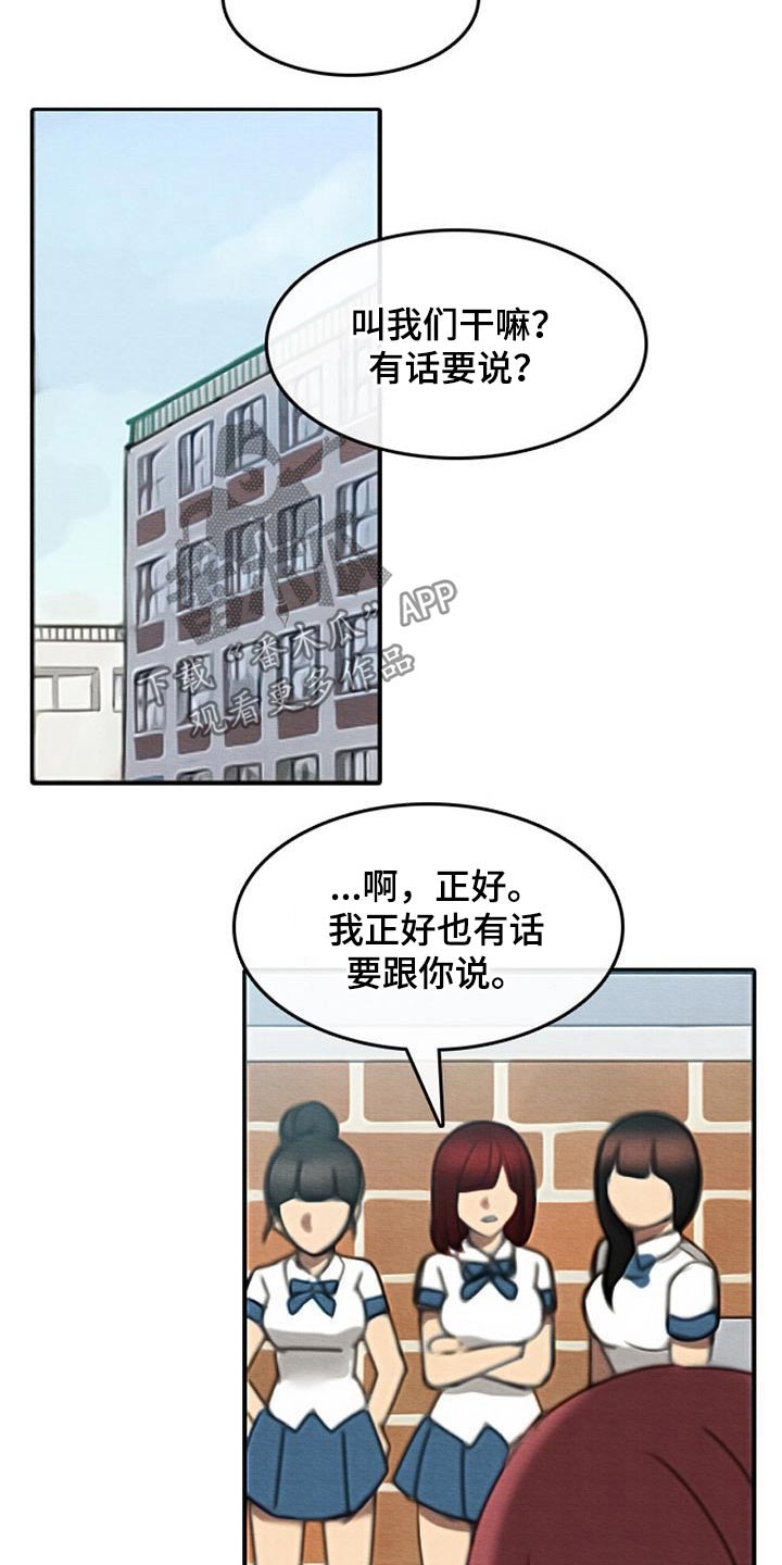 第67章：生气7