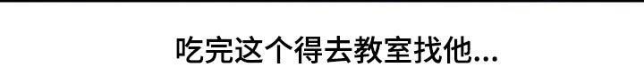 第62章：眼睛坏死12