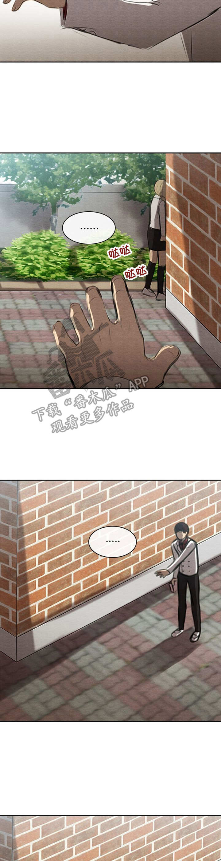 第44章：彻底结束3