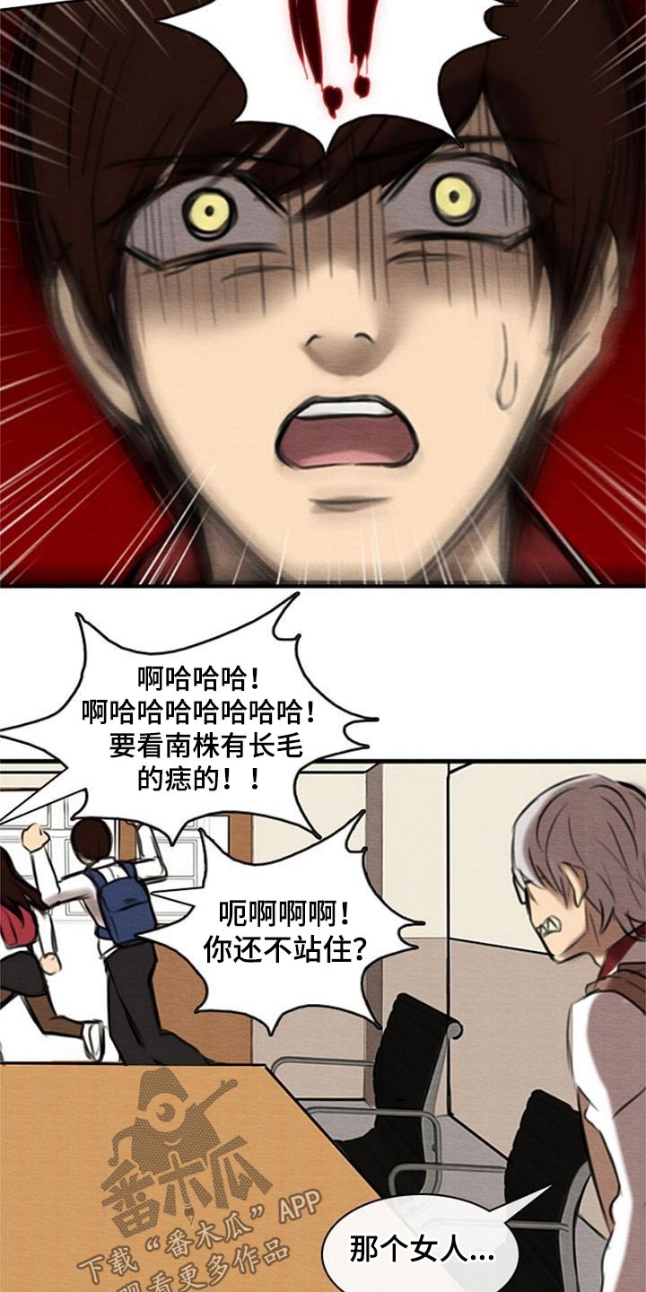 第49章：寻找证据13
