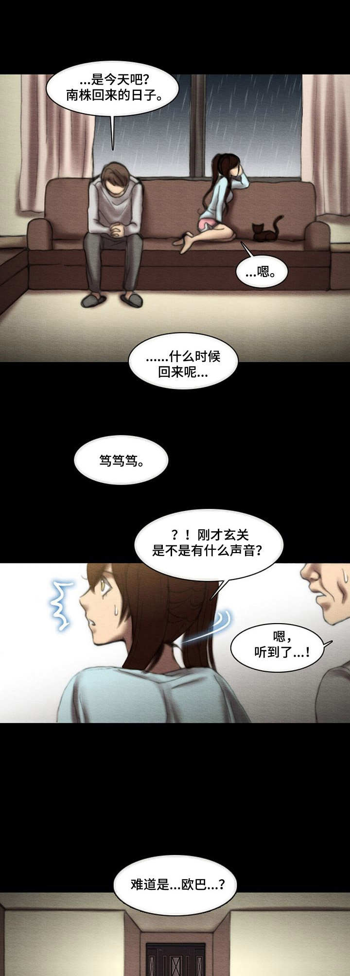 第16章：声响7