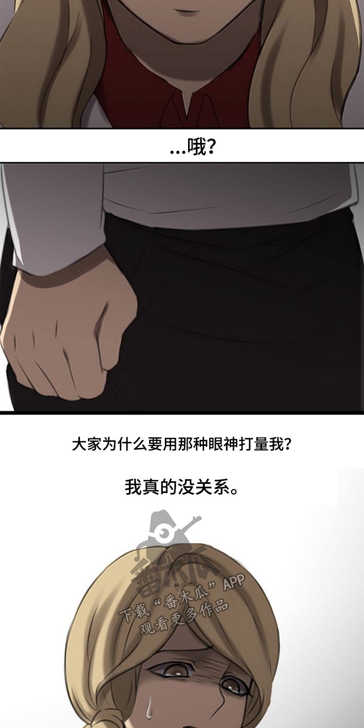 第53章：欺负人7