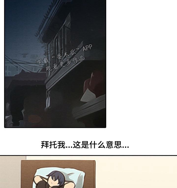 第71章：还剩十天6